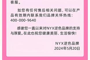 美记：DFS最多能换回几个次轮签或一个严格保护首轮外加一名球员