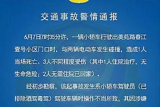 ?步行者末节上来就是一个6-0 领先快船14分了