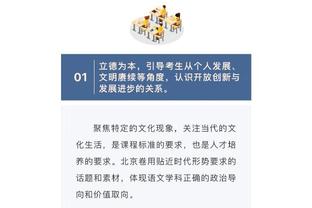 申花外援特谢拉更新社媒，为今晚京沪大战预热