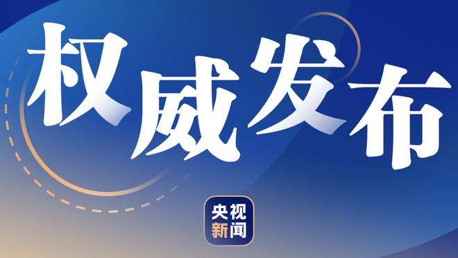 官方：勒沃库森宣布和门将隆博续约三年，新合同在2027年6月到期