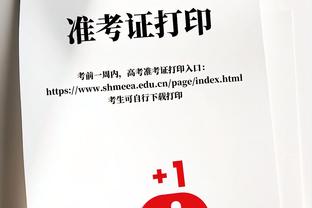 波切蒂诺：恩昆库臀部不舒服但不是大问题 也许卡萨迪能出战英超