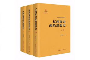 当前五大联赛主帅最长在任榜：施密特16年居首，渣叔8年瓜帅7年